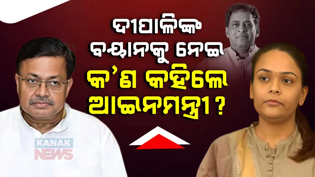  ନବ ଦାସ ହତ୍ୟା ପ୍ରସଙ୍ଗରେ ସରଗରମ ରାଜ୍ୟ ରାଜନୀତି Photograph: (KanakNews ) 