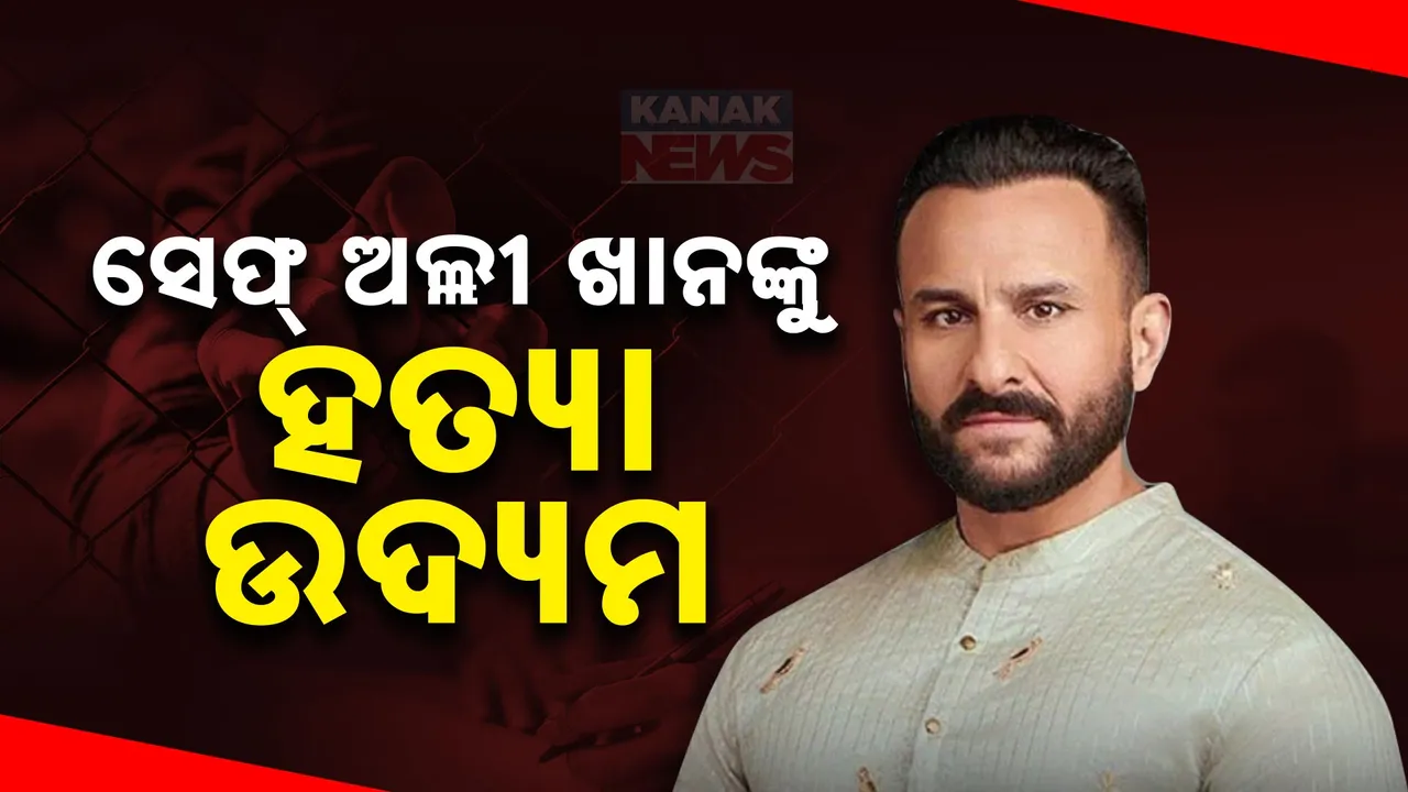 Safealli khan Photograph: (KanakNews ) 