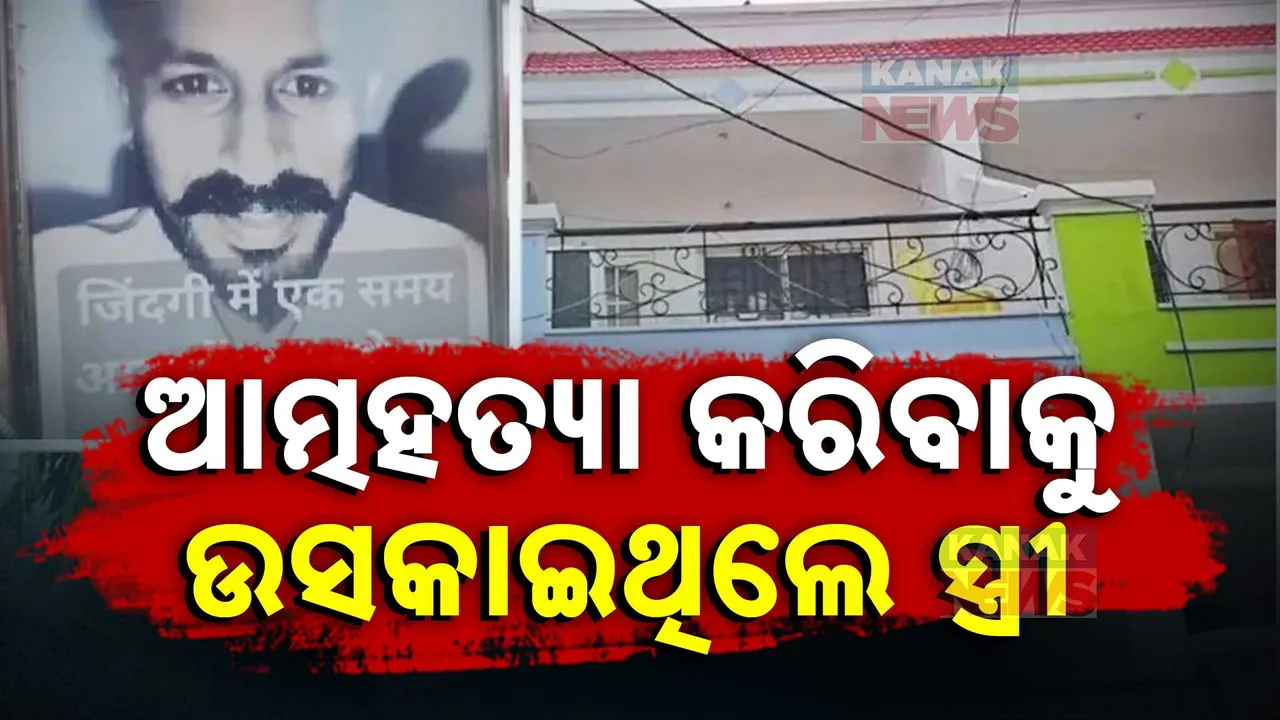  rajkumar case Photograph: (KanakNews) 