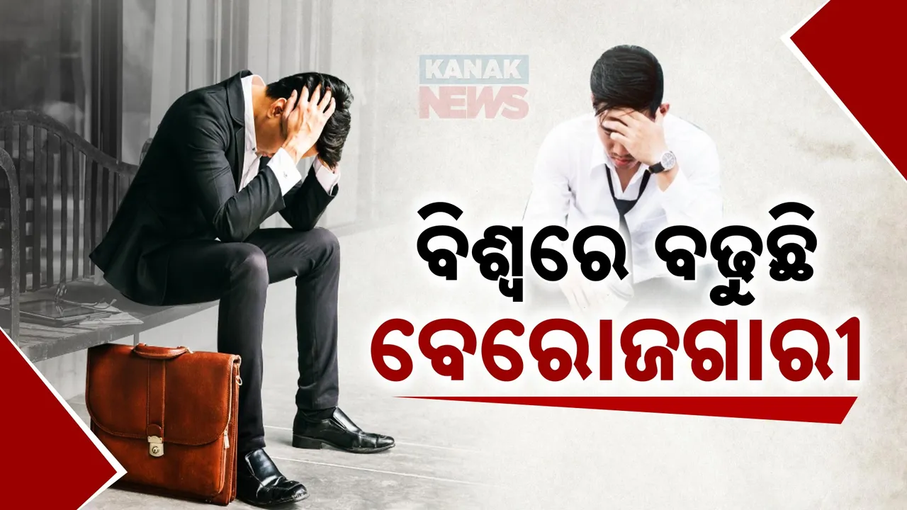  unemployment Photograph: (KanakNews) 