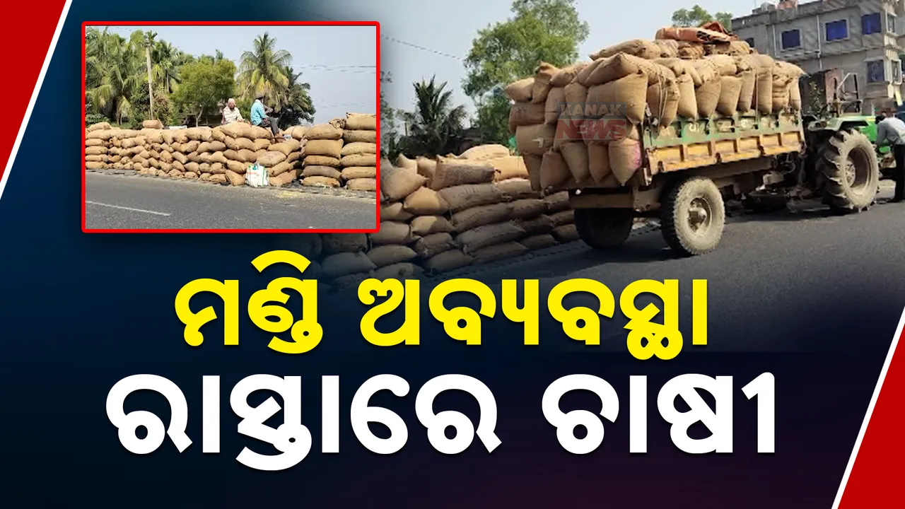  gajapati 4 Photograph: (KanakNews) 