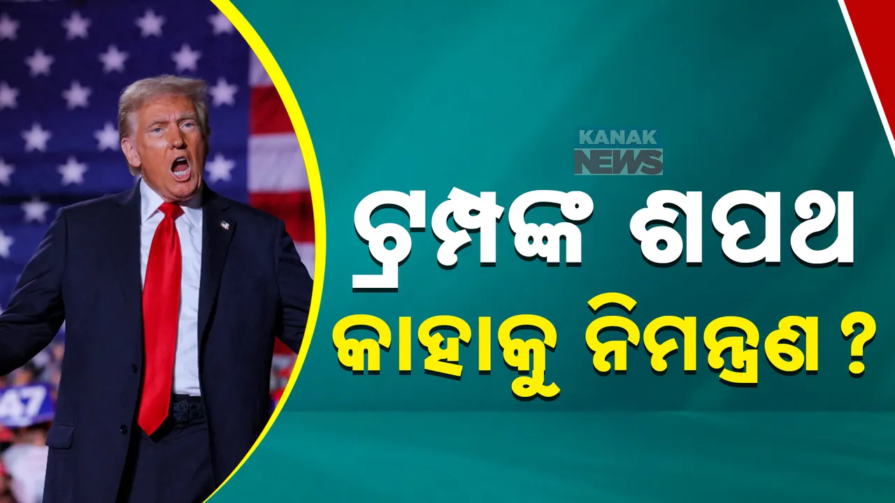  trump 6 Photograph: (KanakNews) 
