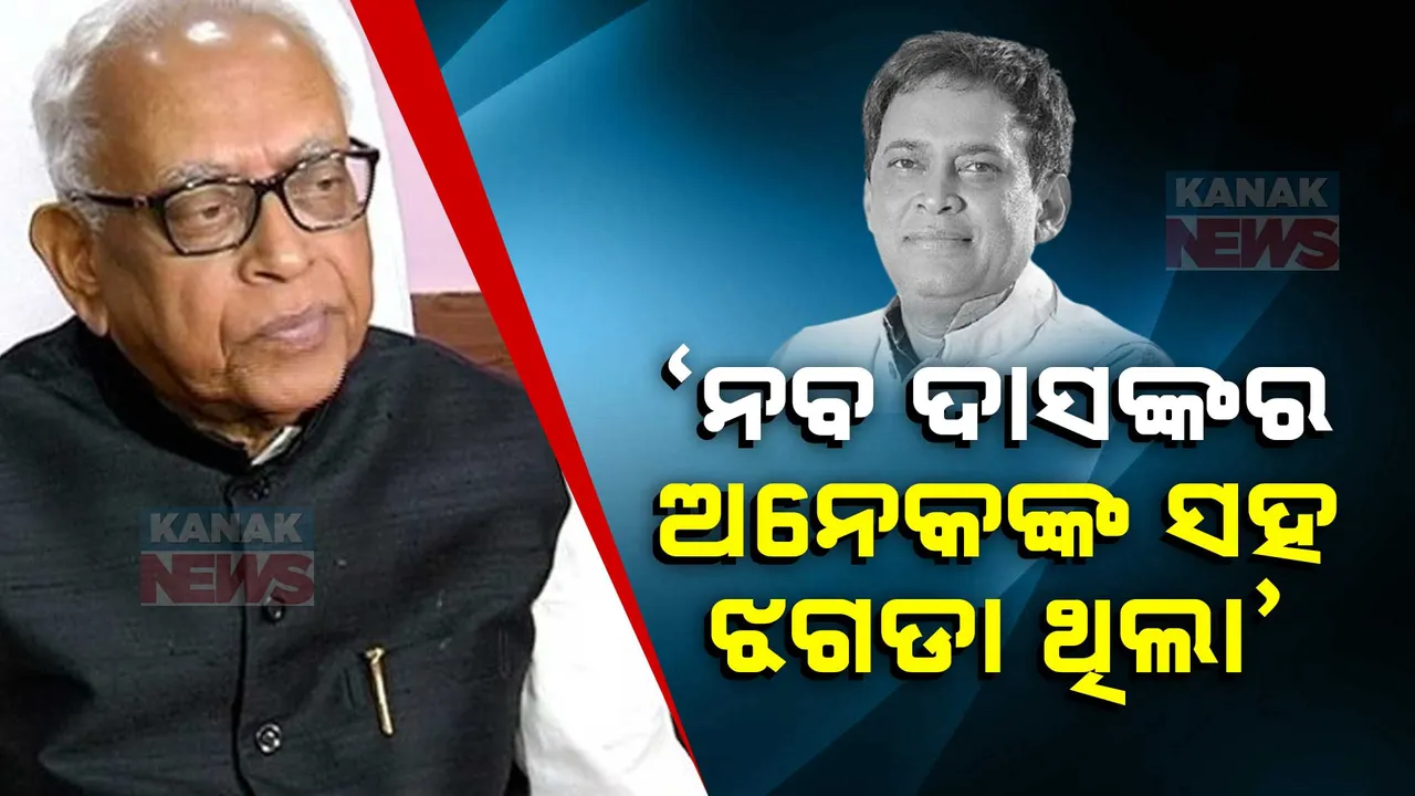  narasingh Mishra Photograph: (KanakNews) 