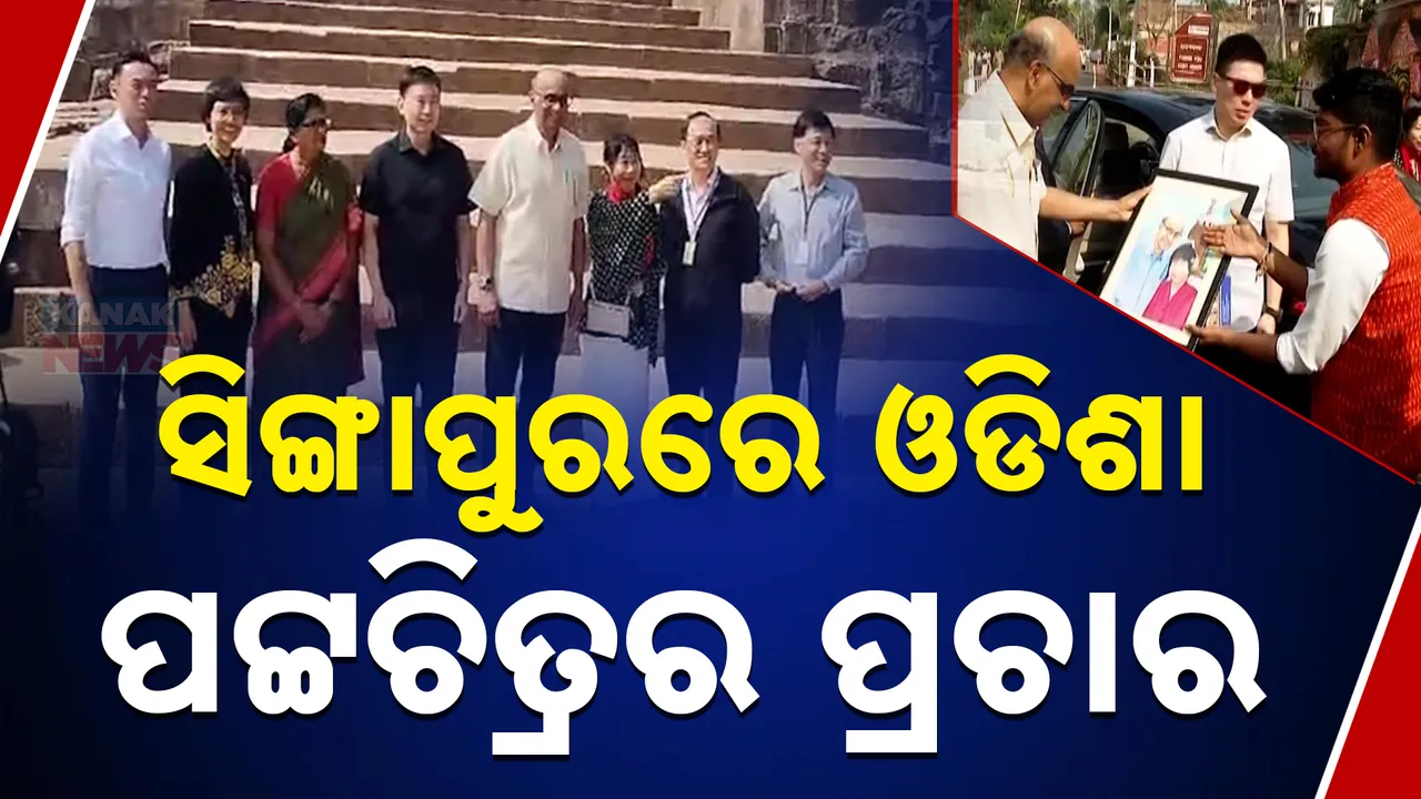  Singapoor president  Photograph: (KanakNews ) 