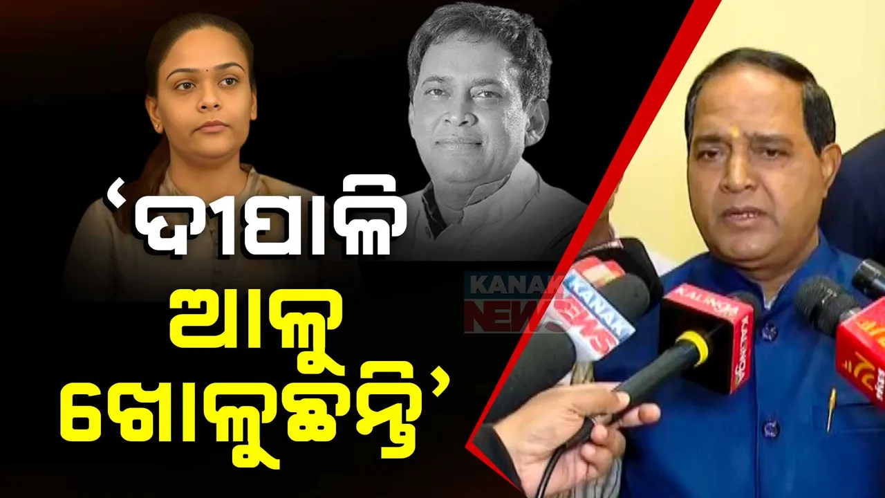  ନବ ଦାସ ହତ୍ୟା ମାମଲାର ତଦନ୍ତରେ ଯୋଗାଣ ମନ୍ତ୍ରୀଙ୍କ ପ୍ରତିକ୍ରିୟା;ଆଳୁ ଖୋଳିଲେ ନିଶ୍ଚିତ ମହାଦେବ ବାହାରିବେ