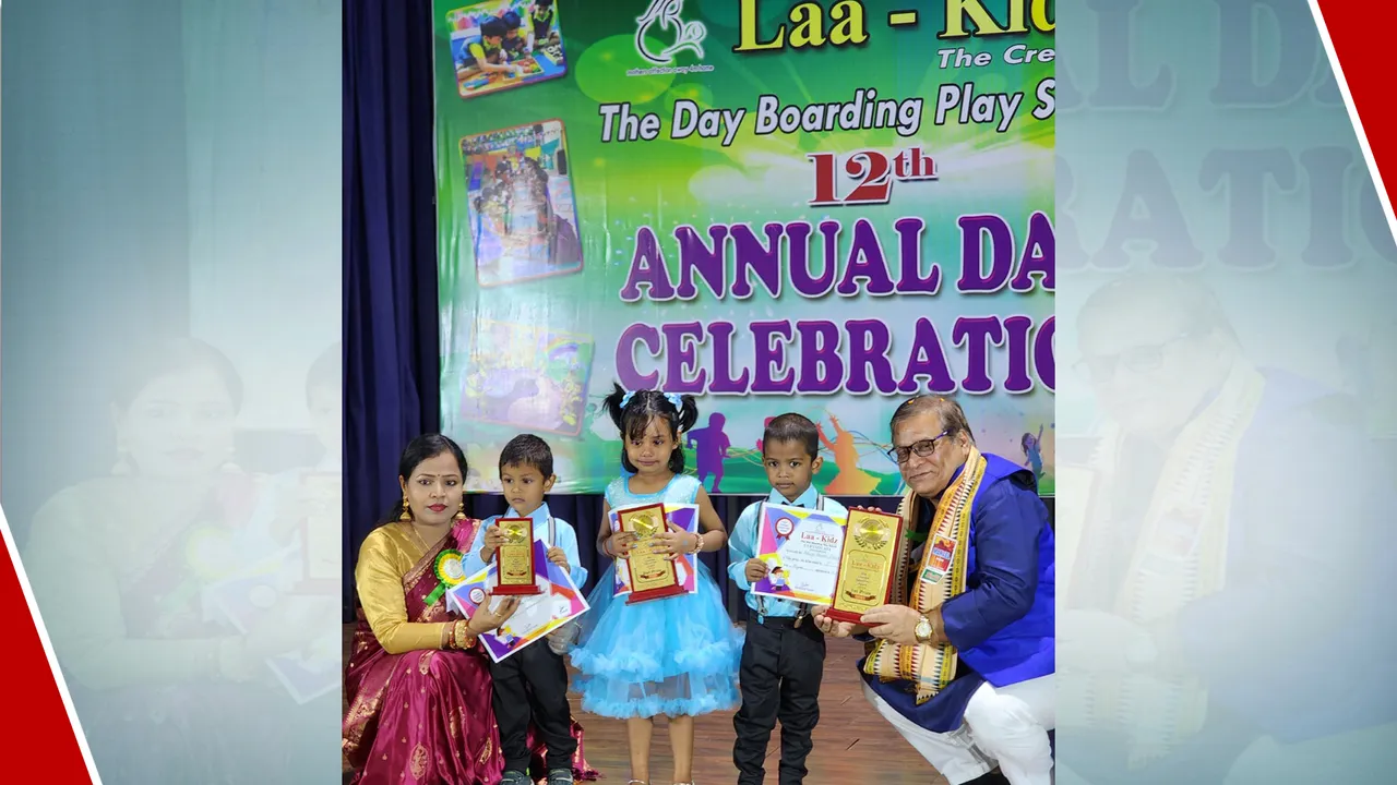  ଲା କିଡଜ ଡେ’ ବୋର୍ଡିଂ ପ୍ଲେ ସ୍କୁଲର ବାର୍ଷିକ ଉତ୍ସବ ତଥା ୧୨ତମ ଷ୍ଟାର ଚ୍ୟାମ୍ପ୍ ଟ୍ୟାଲେଣ୍ଟ ଫେଷ୍ଟ୍ ପ୍ରତିଯୋଗିତା ଅନୁଷ୍ଠିତ ।