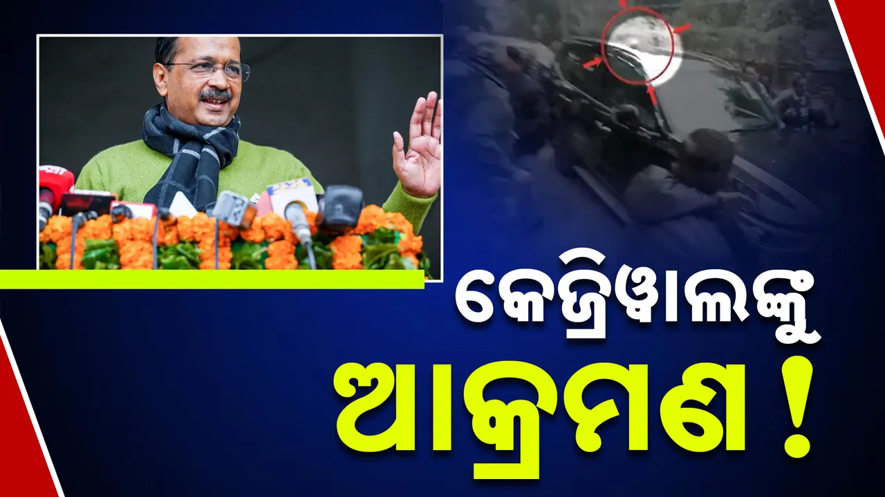 KEJRIWAL  Photograph: (KanakNews) 