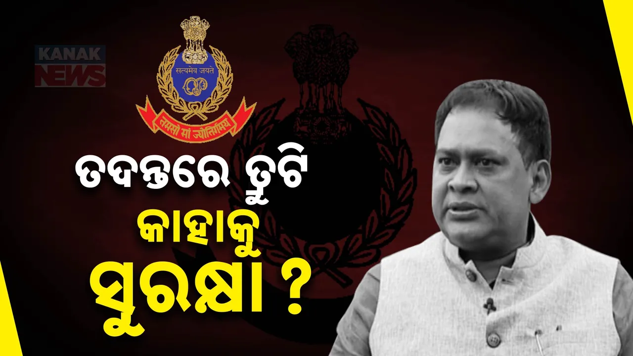  Naba das q Photograph: (KanakNews ) 