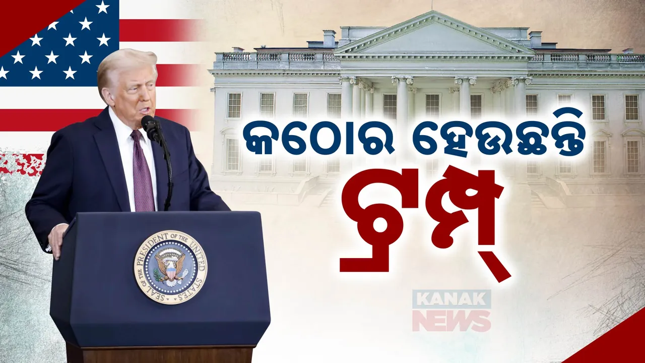  Trump v Photograph: (KanakNews ) 