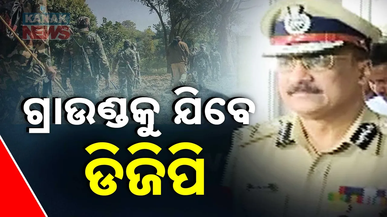  DGP Photograph: (kanaknews) 