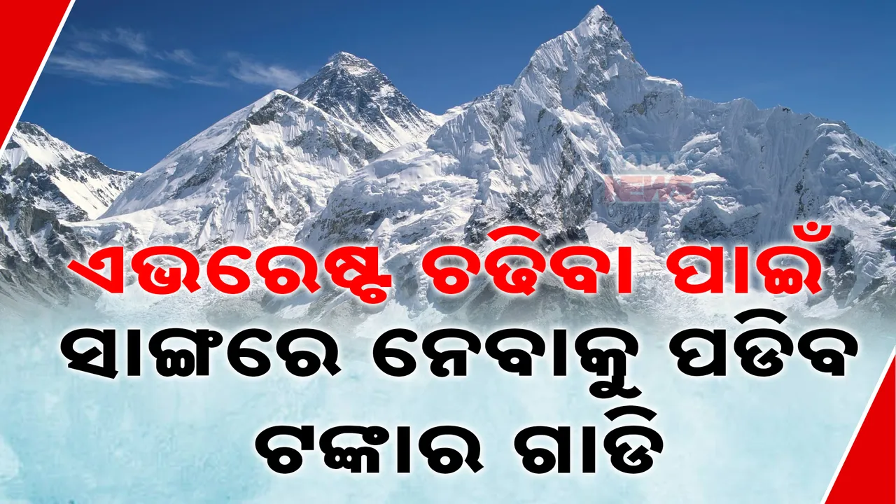  mount-everest Photograph: (kanaknews) 