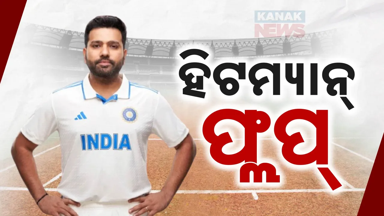  rohit Photograph: (kanaknews) 