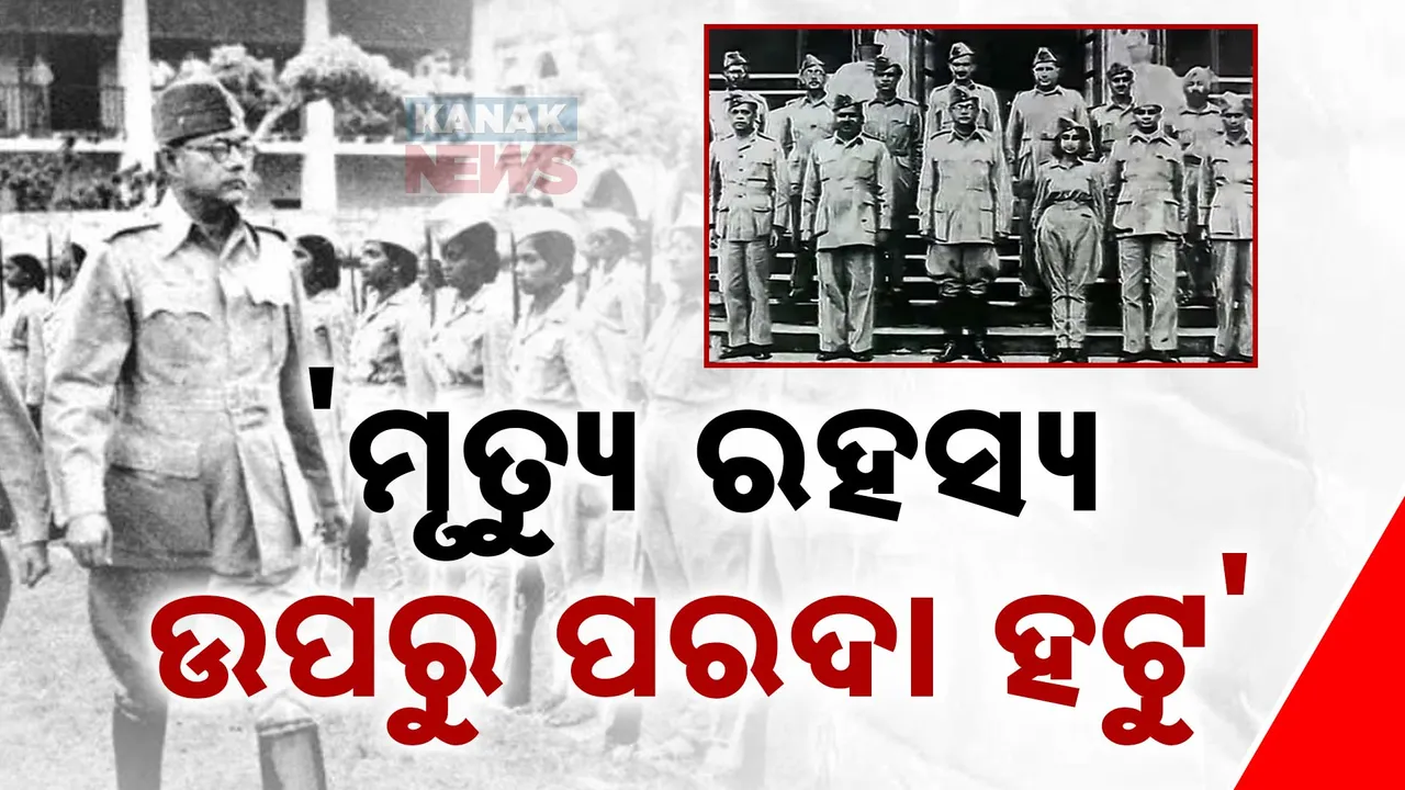  murtu  Photograph: (KanakNews ) 