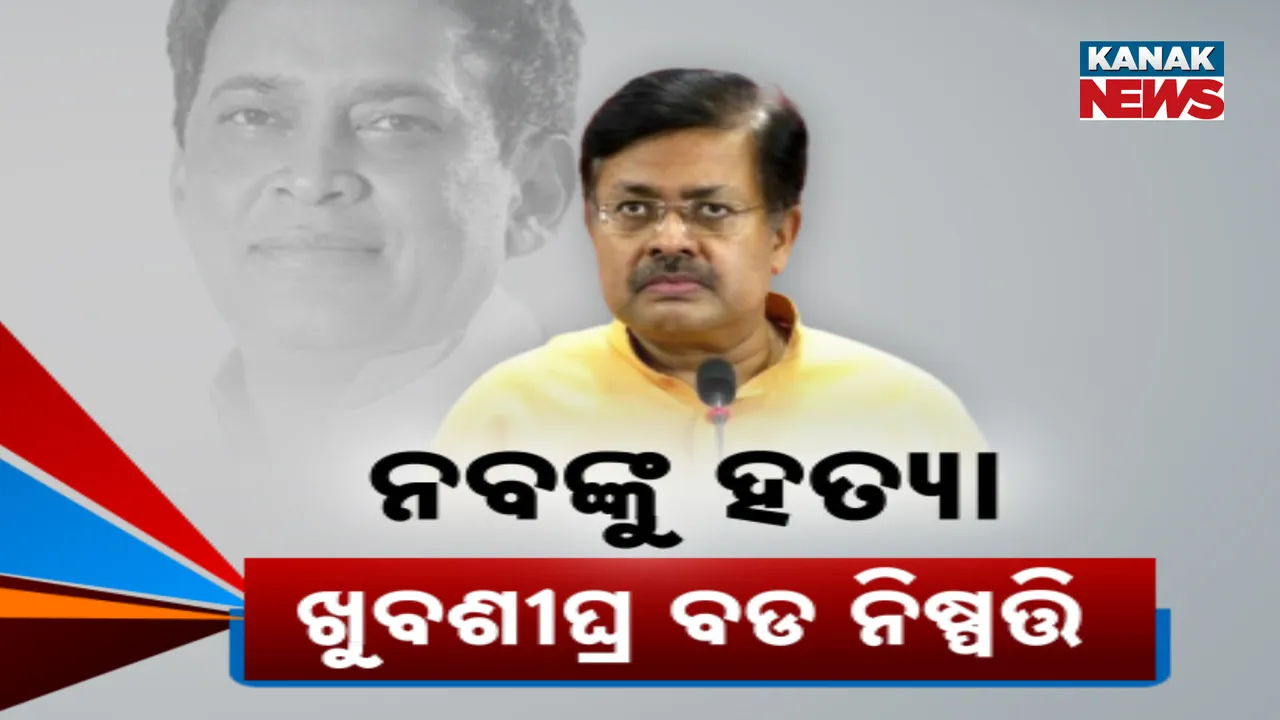  naba das Photograph: (kanaknews) 