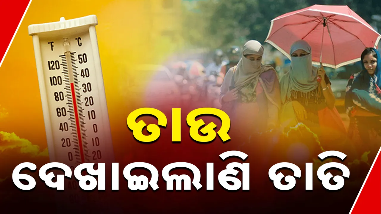  heat- Photograph: (kanaknews) 