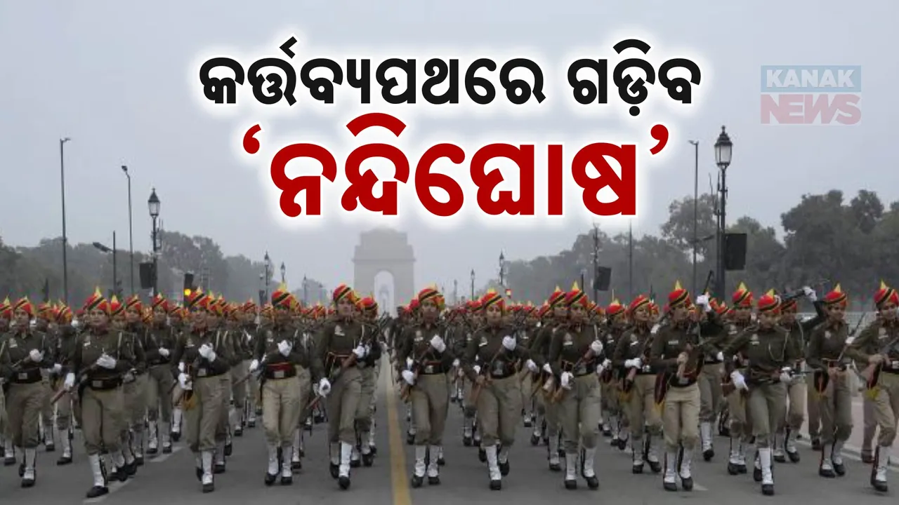  ନନ୍ଦିଖୋଷ Photograph: (କନକ ନ୍ୟୁଜ୍) 