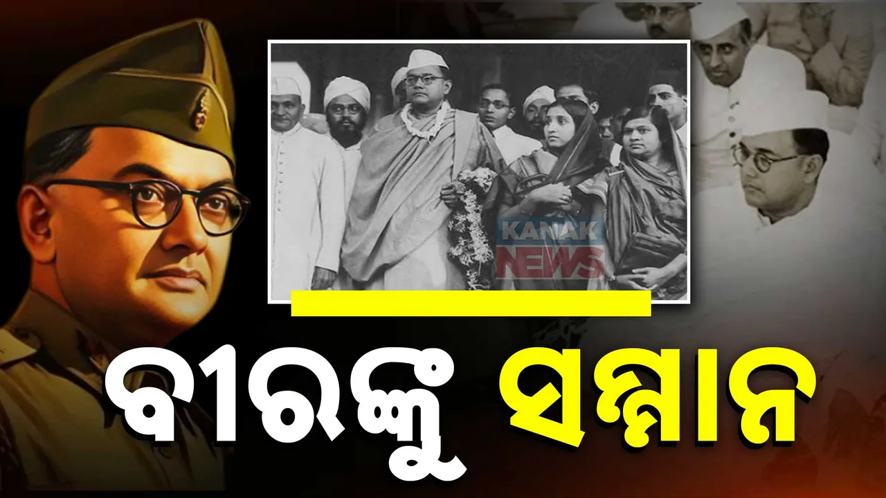  ୱଗୀୋ  Photograph: (KanakNews ) 