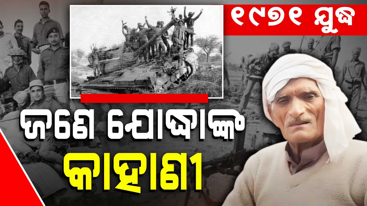 1971-War-T Photograph: (kanaknews) 
