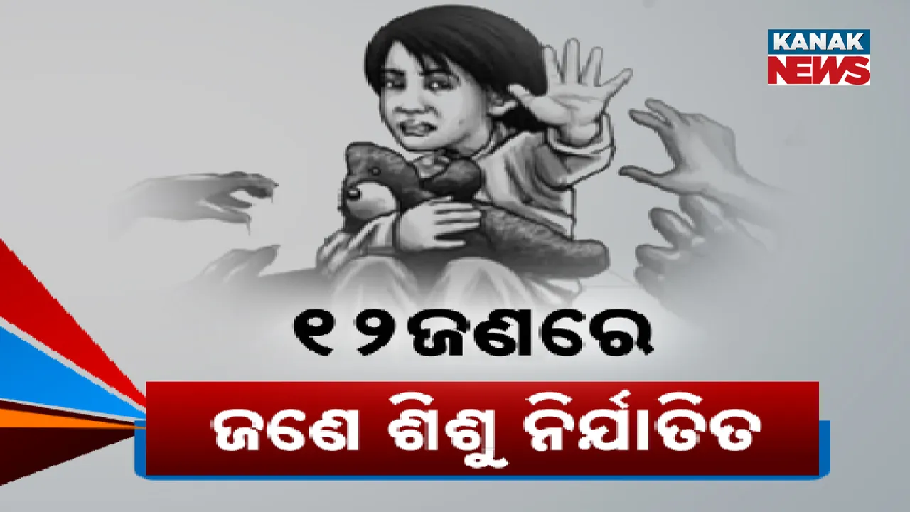  Lancet Report88 Photograph: (kanaknews) 