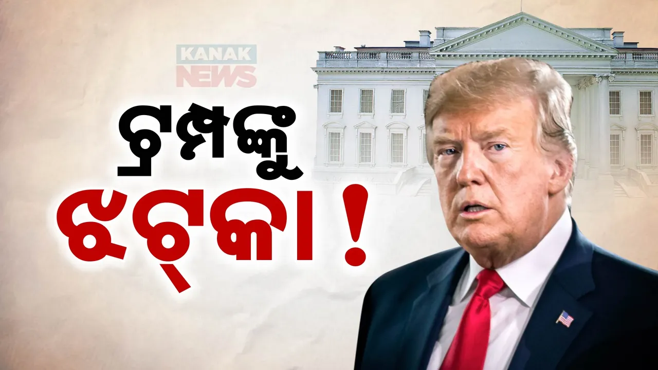  trump 7 Photograph: (KanakNews ) 