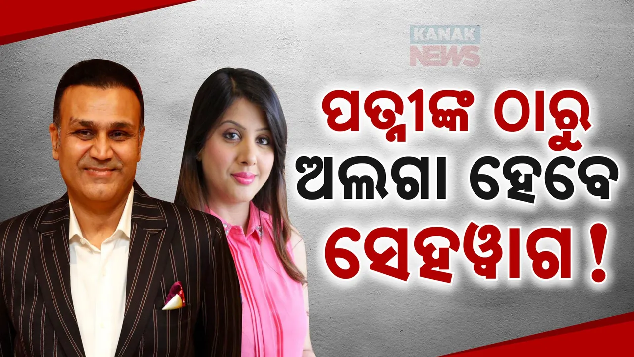  virendra  Photograph: (KanakNews ) 