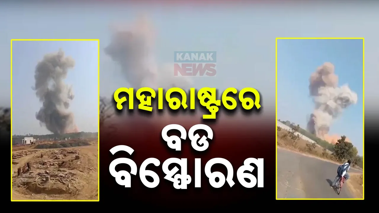  Maharashtra blast Photograph: (KanakNews ) 