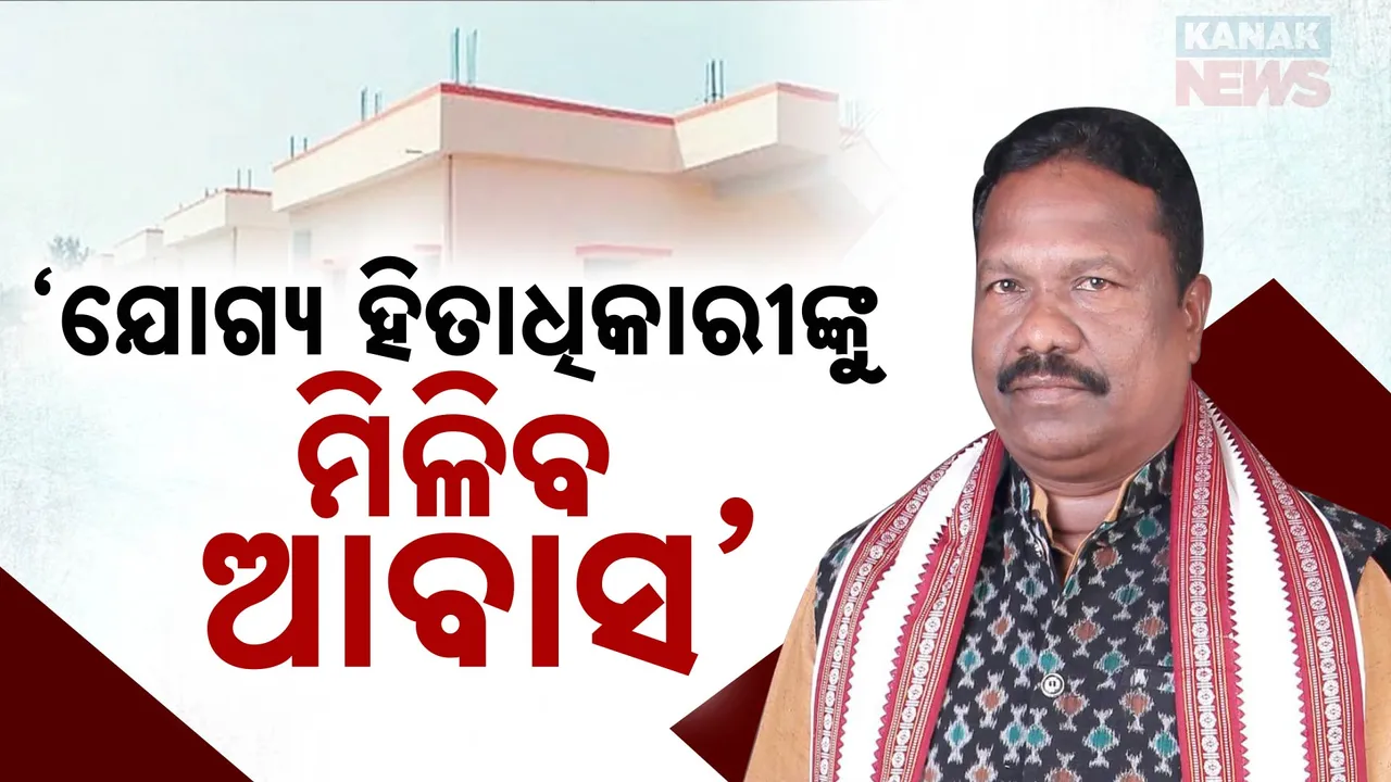 Rabi Naik  Photograph: (KanakNews ) 