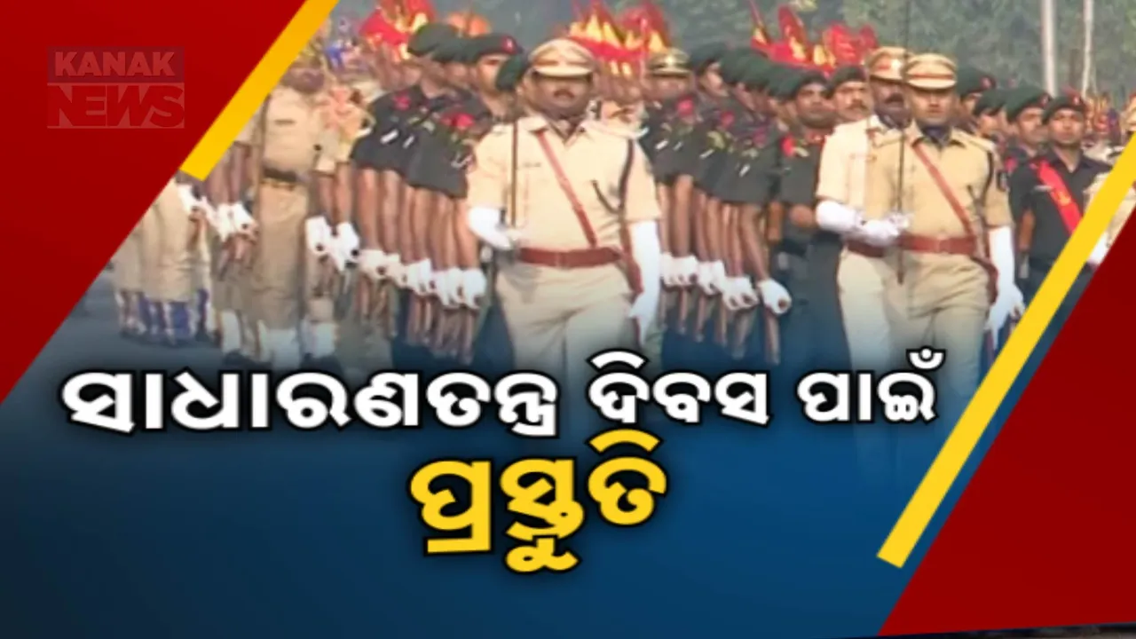  republic day  Photograph: (KanakNews ) 