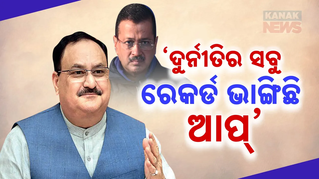 Jp Nadda  Photograph: (kanaknews) 