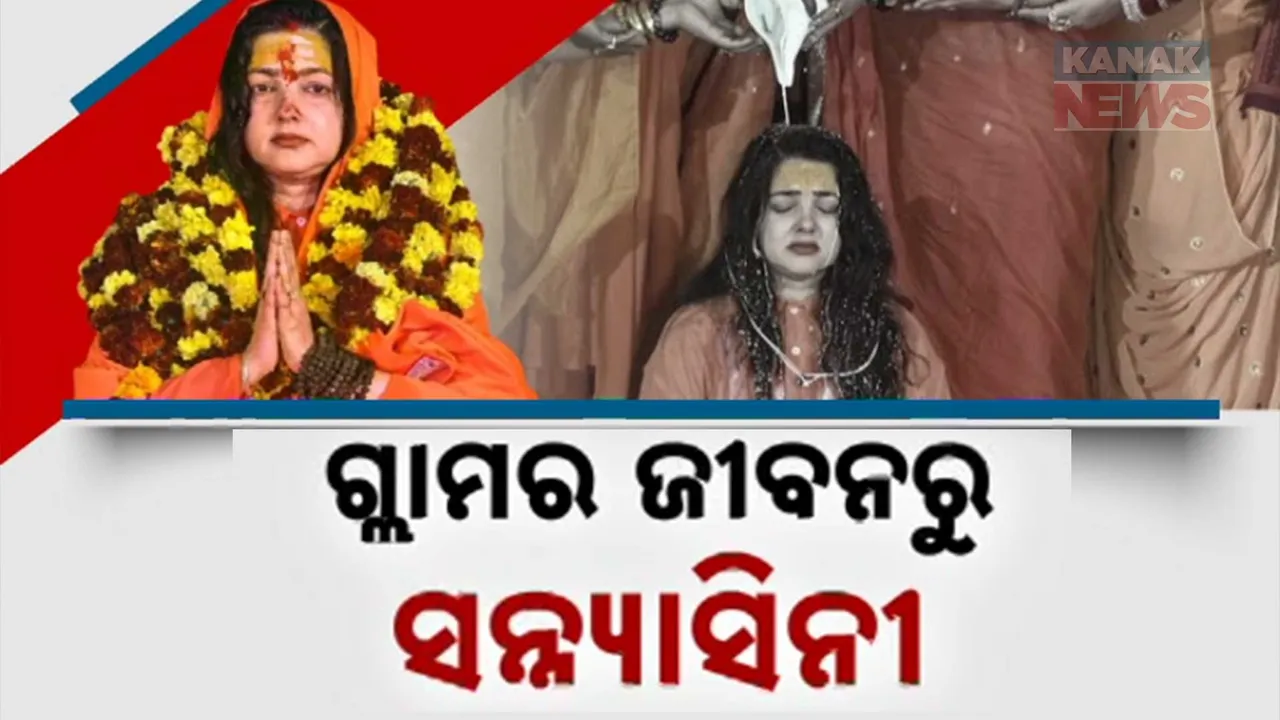  ୈୌିୈୌୈ 