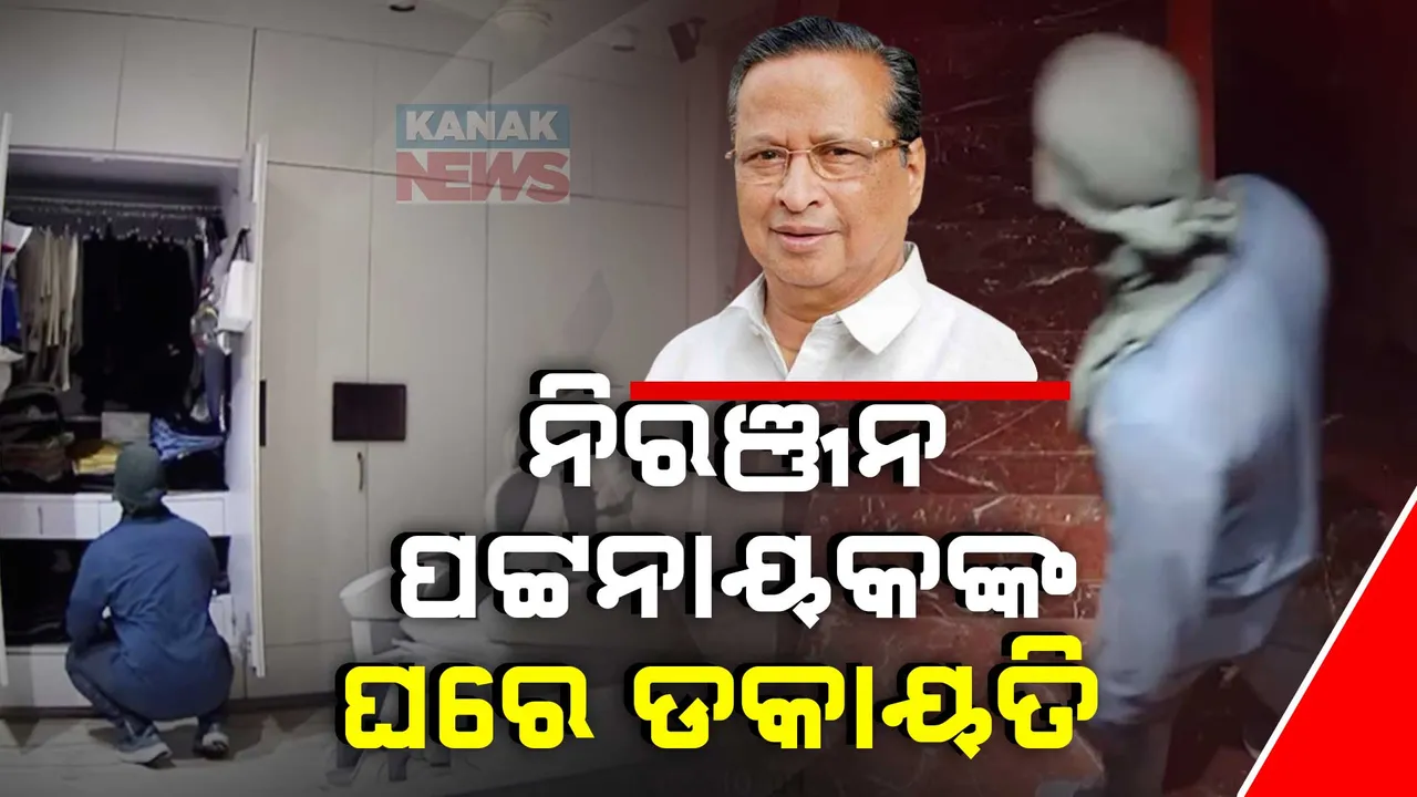  niranjan  Photograph: (KanakNews ) 