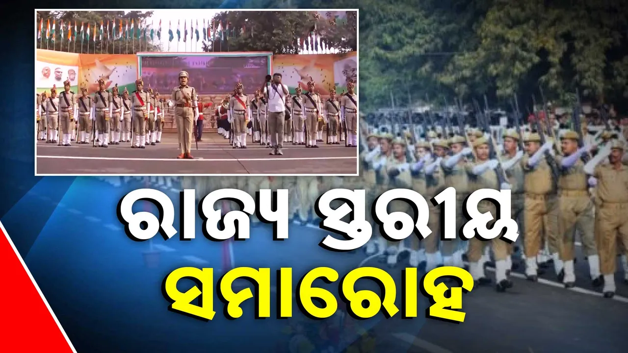  republic day 1 Photograph: (KanakNews ) 