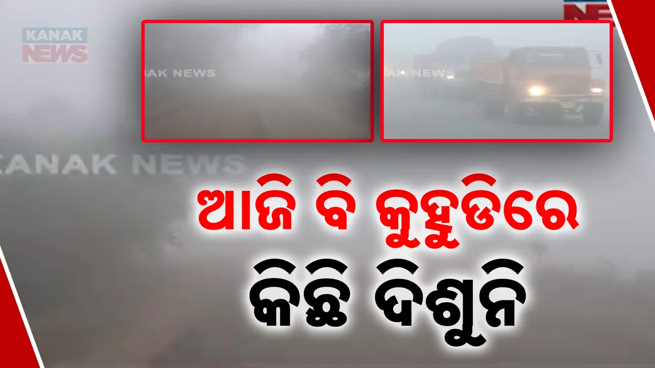  kuhudi 1 Photograph: (KanakNews ) 