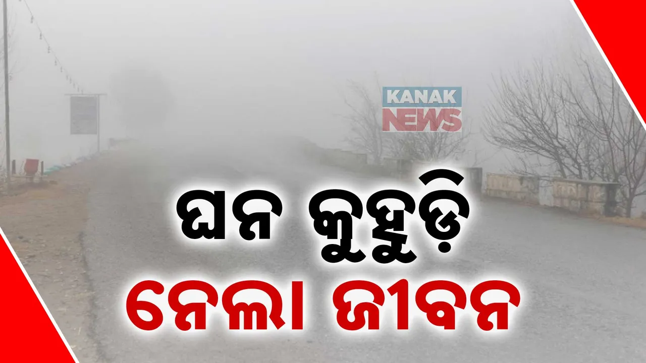  kuhudi 2  Photograph: (KanakNews ) 