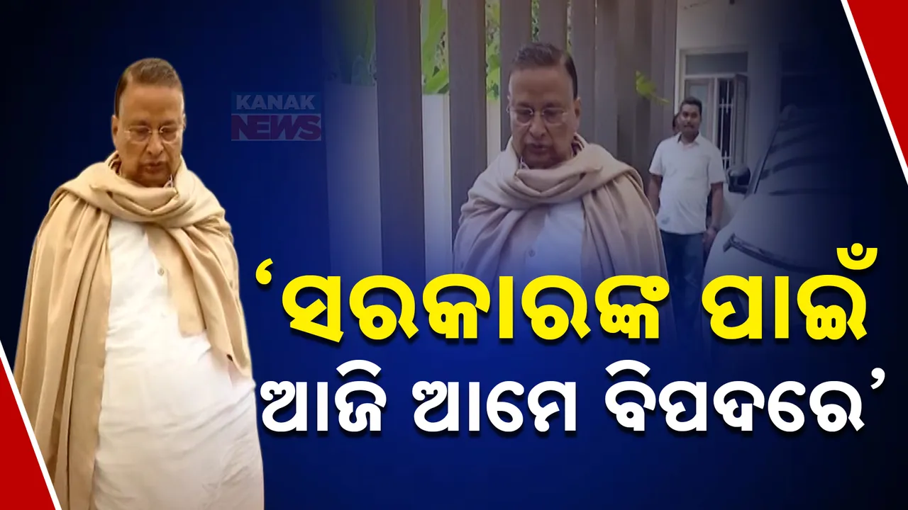  Niranjan Patnaik Photograph: (KanakNews ) 