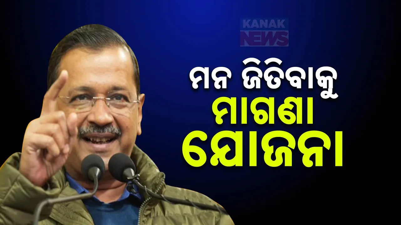  delhi election 
