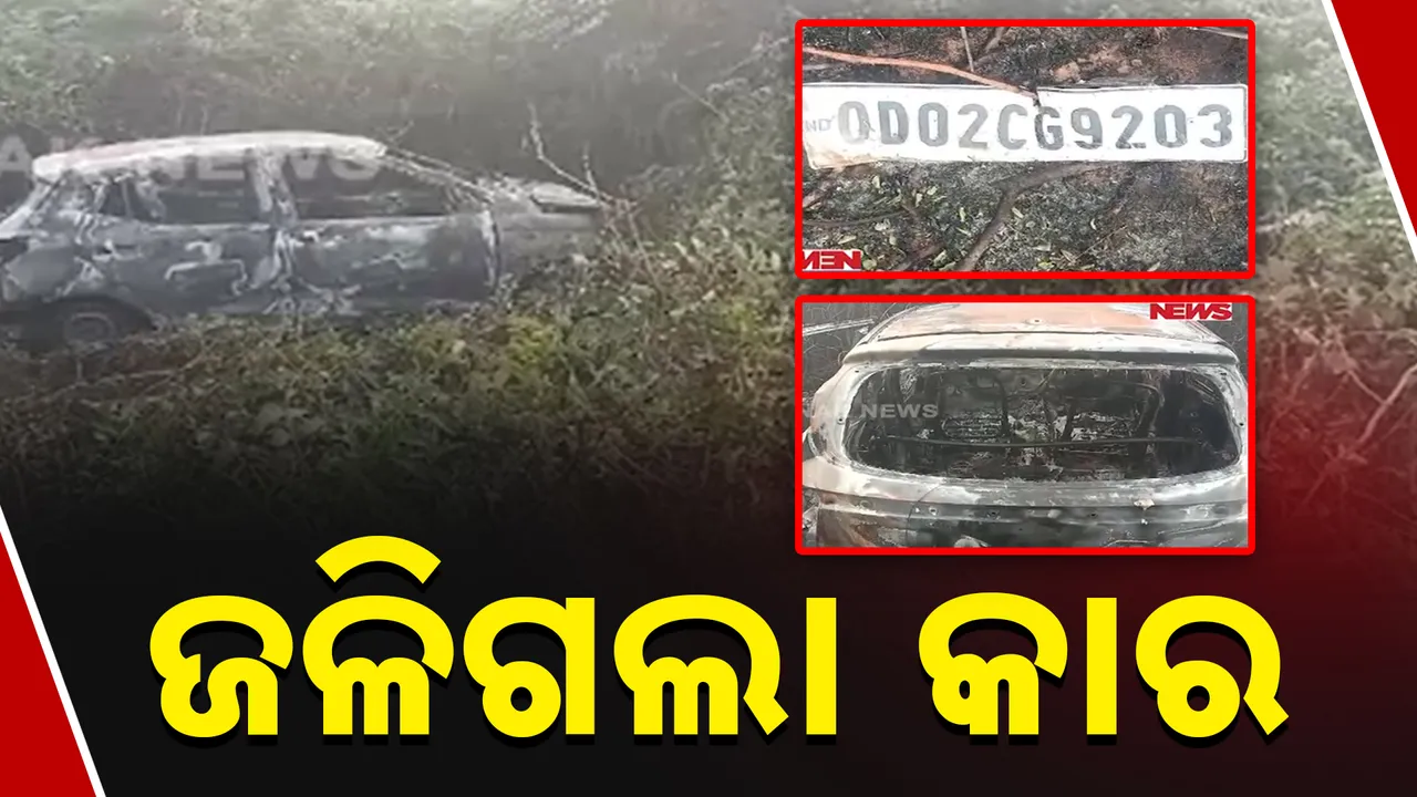  car  Photograph: (KanakNews ) 