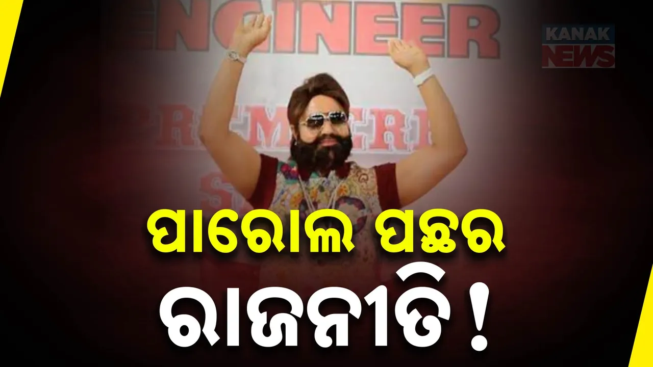  23RAM RAHIM Photograph: (23RAM RAHIM) 