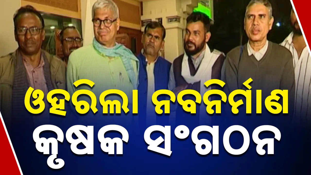  krushi  Photograph: (KanakNews ) 