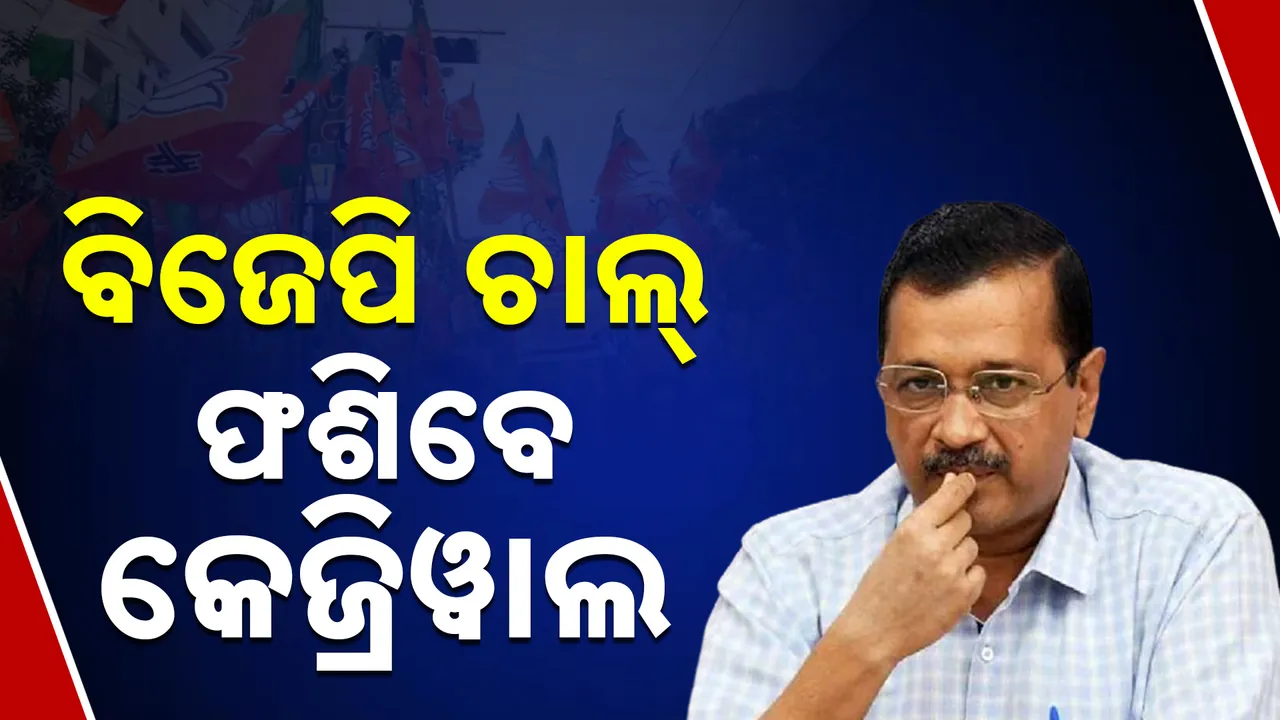  Modi Kejriwal Photograph: (kanak news) 