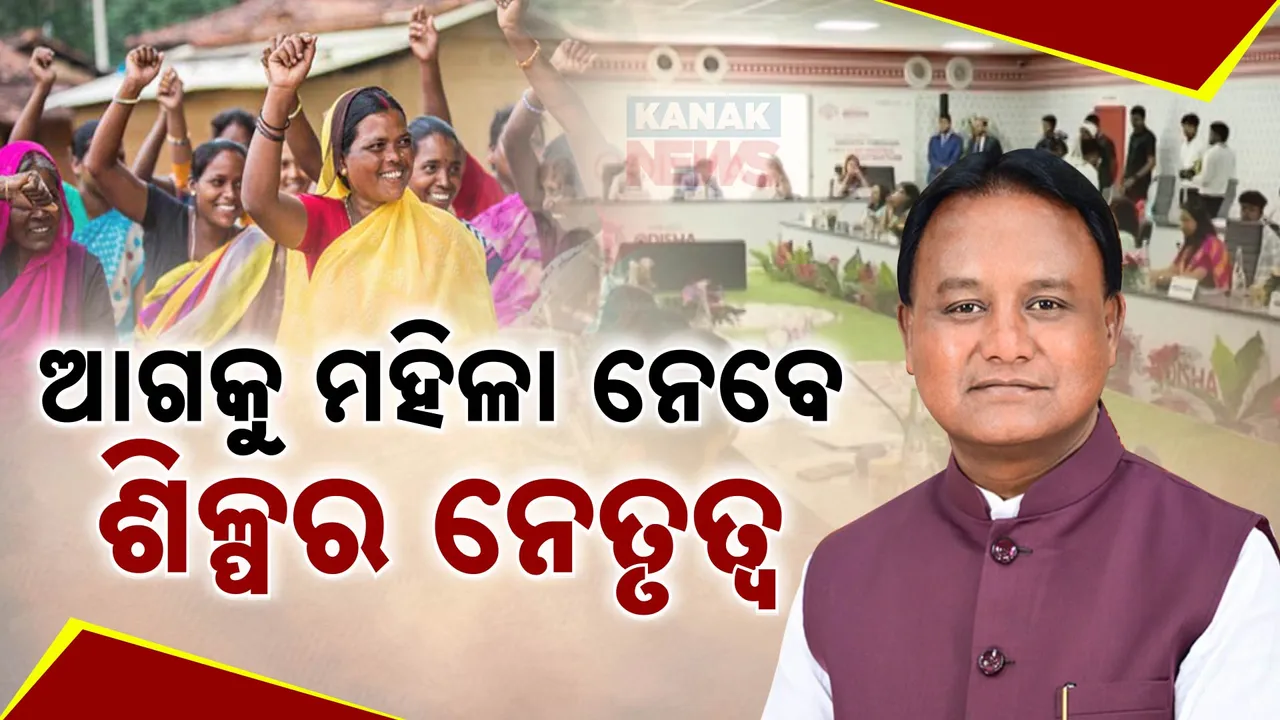 CM-- Photograph: (kanakNews) 