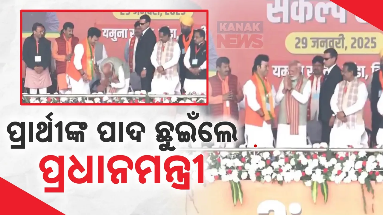  modi------ Photograph: (kanakNews) 