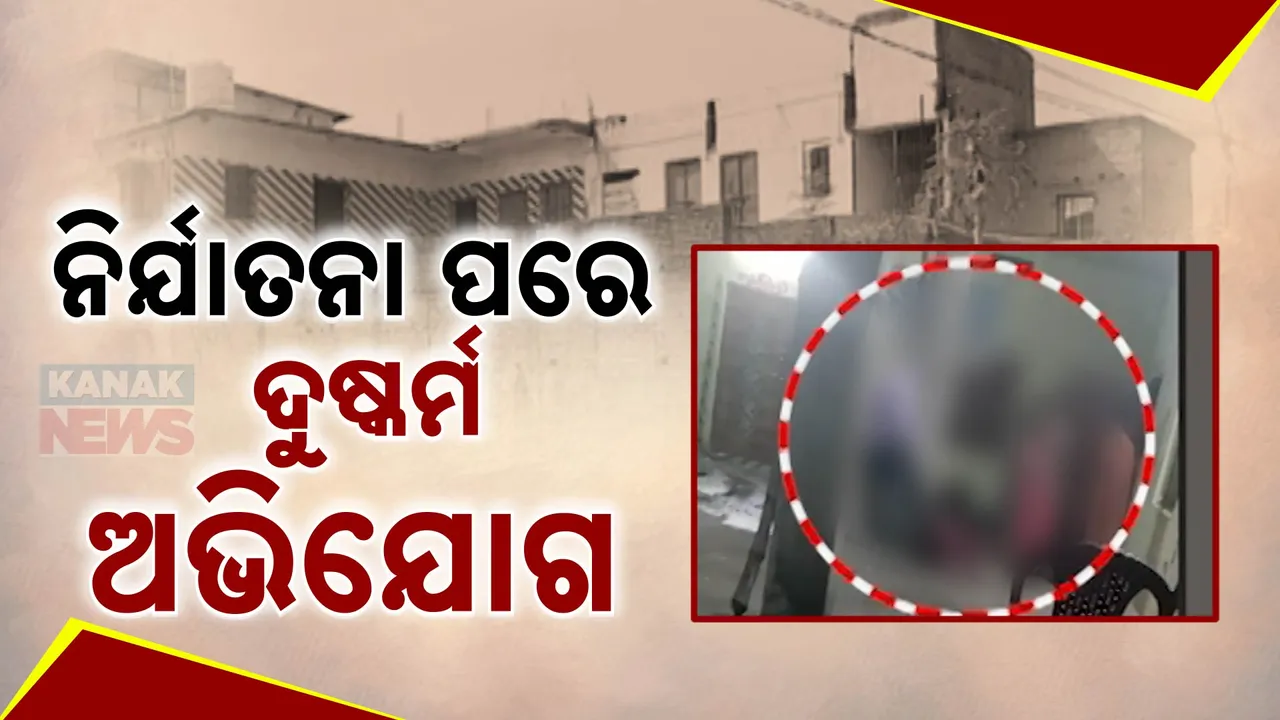  samartha Photograph: (kanaknews) 