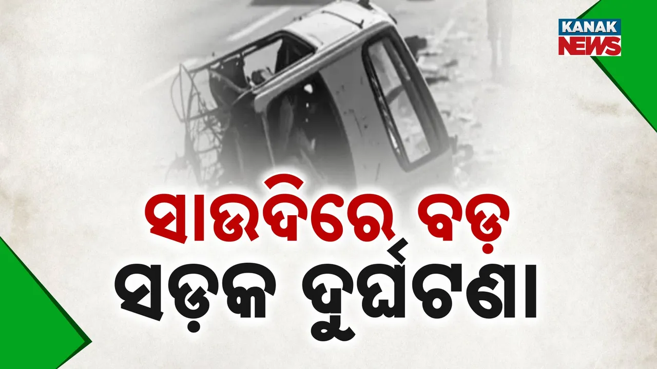  SADAK  Photograph: (KanakNews ) 
