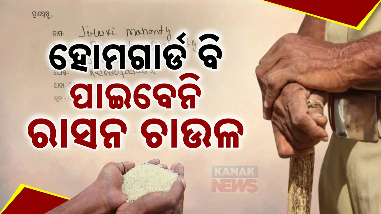  homeguards Photograph: (kanakNews) 