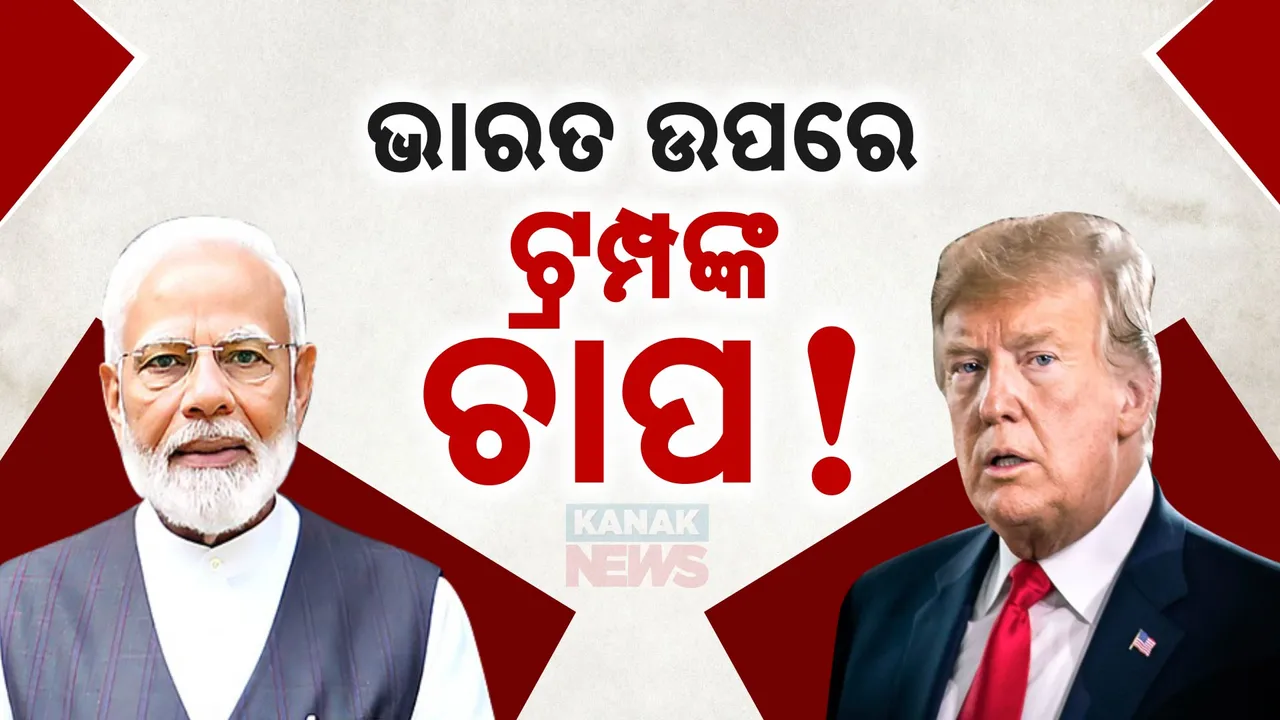  TRUMP 3  Photograph: (KanakNews ) 