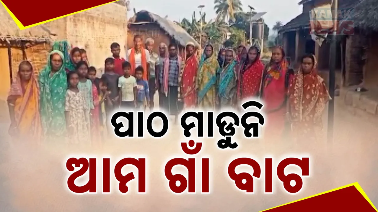  29cuttack Photograph: (29cuttack) 