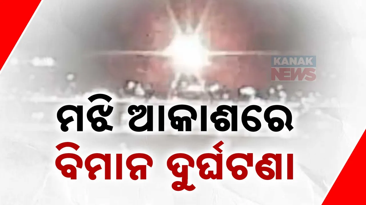  Photograph: (kanak news) 