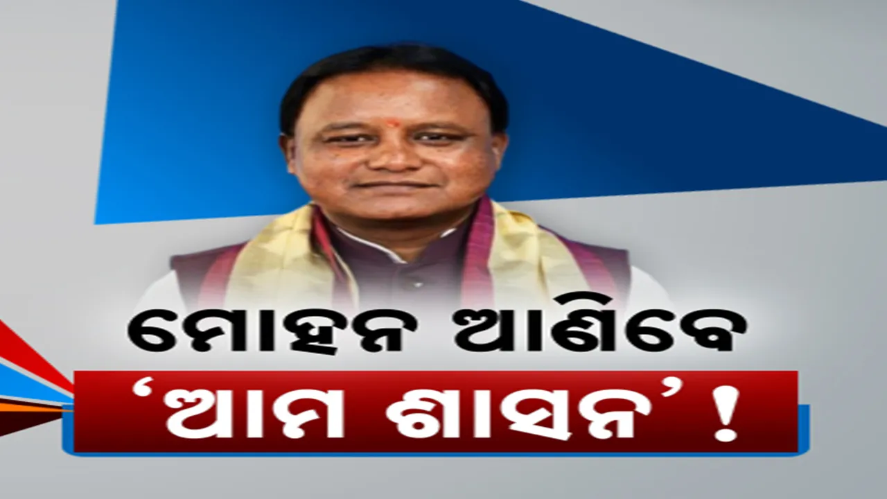  mohan9 Photograph: (KanakNews ) 