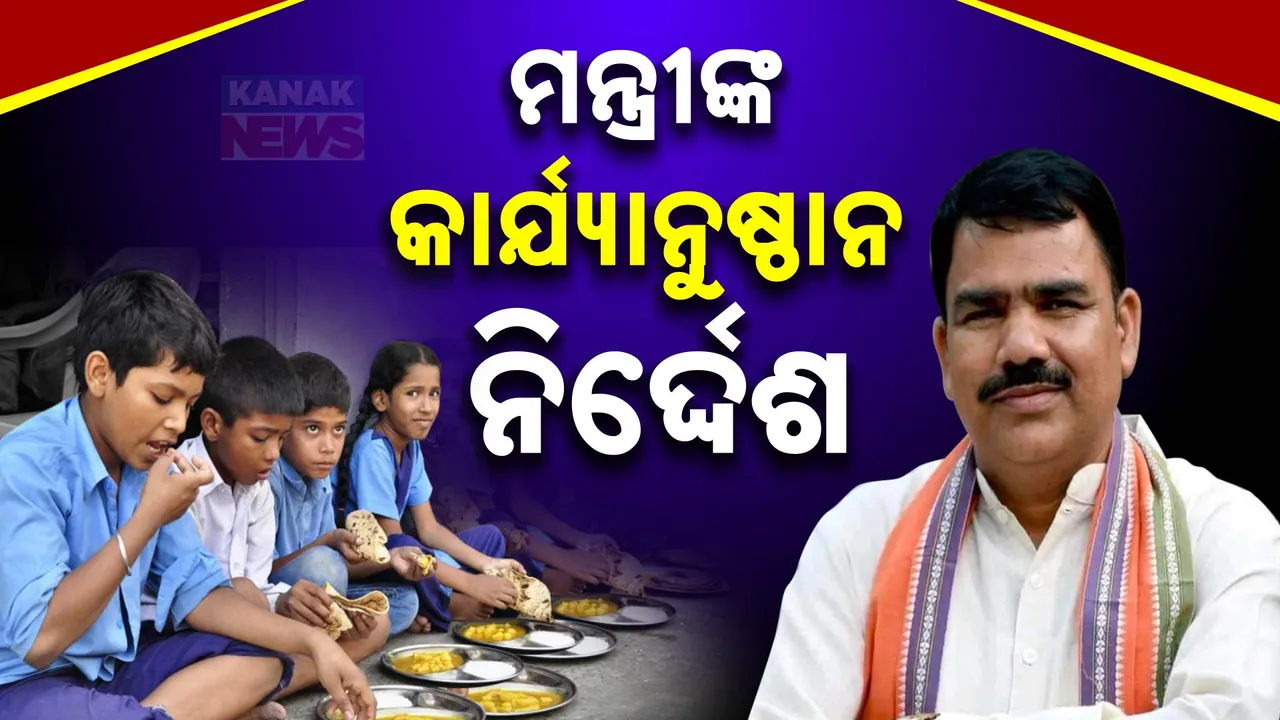  nityananda  Photograph: (KanakNews ) 
